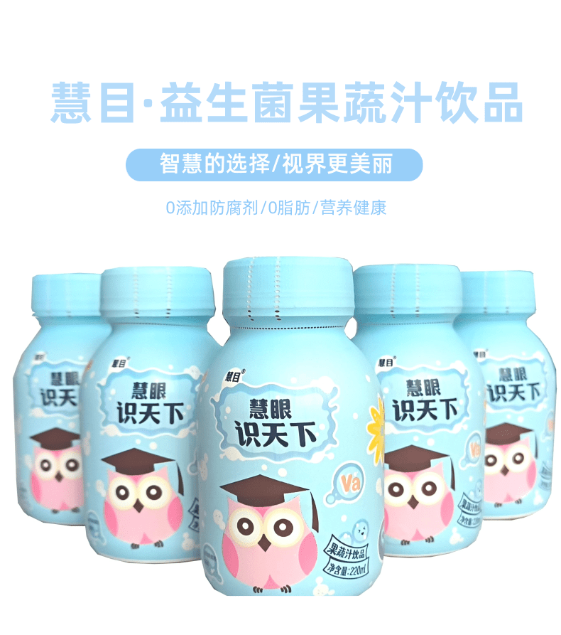 扁平簡約綠色健康果汁詳情頁_1@凡科快圖.png